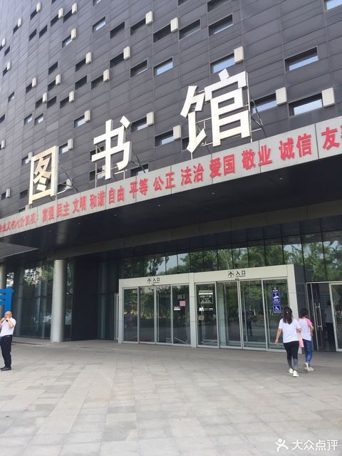 济宁高新区科技图书馆位于济宁市任城区崇文大道5566号标签:图书馆