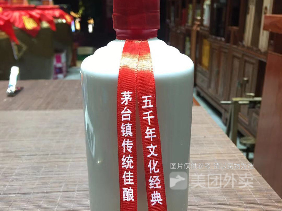 茅台镇酱香型白酒图片