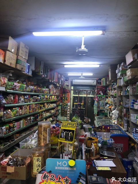         东玛特便利店(新玛特店)