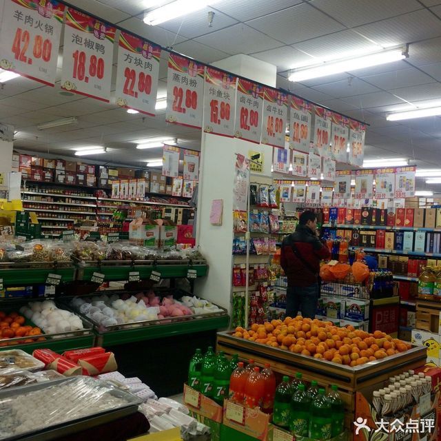 武汉市 购物服务 商场超市 超市 > 中百仓储(武东路店)   中百仓储