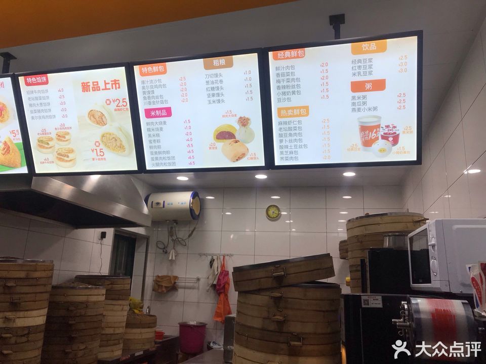 巴比馒头(民主街店)