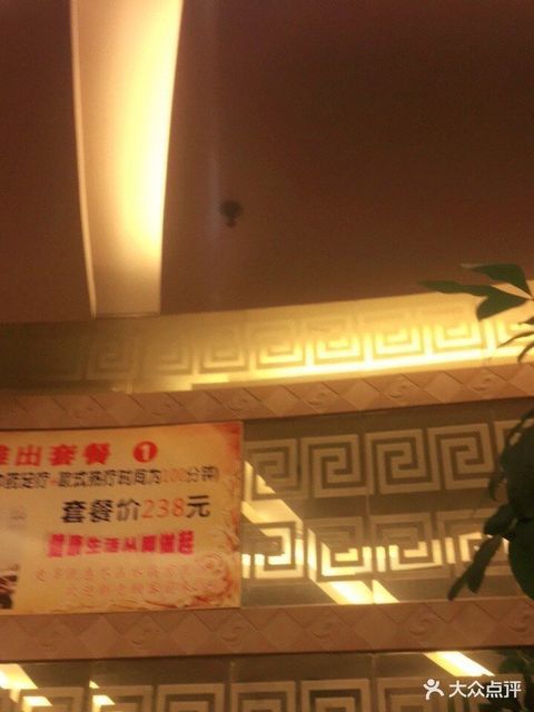 首页>宁德市>休闲娱乐>洗浴桑拿(保健)>水晶宫]