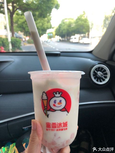 冰城(九环路店)推荐菜:分类:饮料店;饮品店;餐饮;茶饮果汁;饮品;冷饮