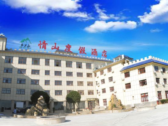 查看石笋山情山度假酒店_360地图搜索结果列表