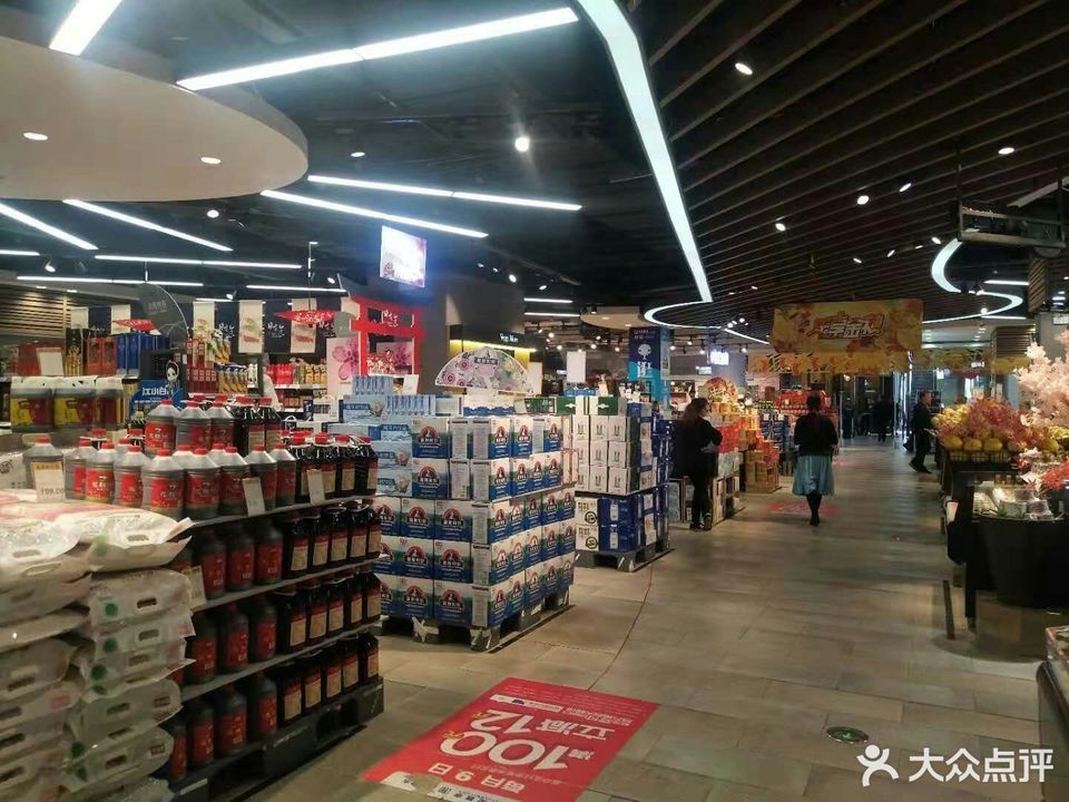 世纪联华义乌之心店