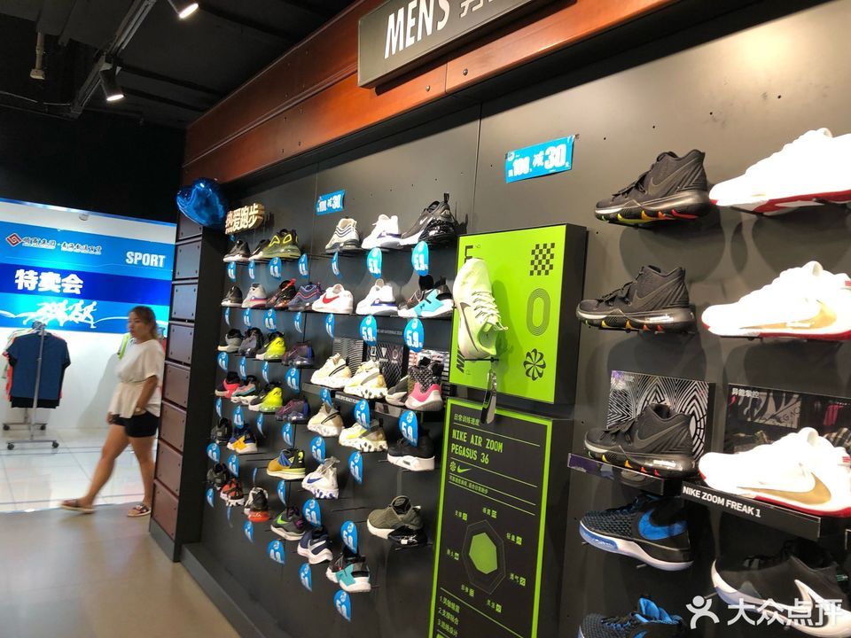 nike(顺义西单店)