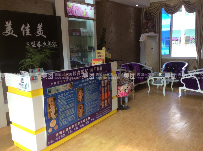 成都市 休闲娱乐 丽人 美容/spa 缔美妍专业祛斑祛痘中心(簇桥旗舰