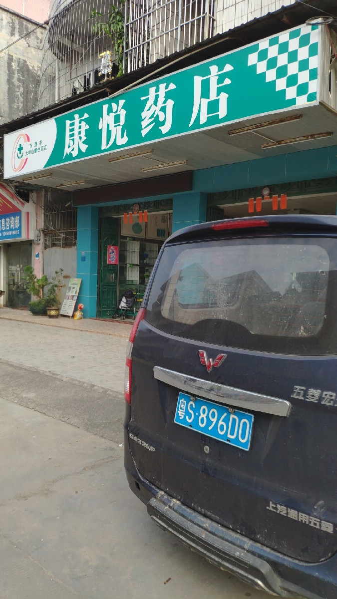             广东省东莞市大岭山
