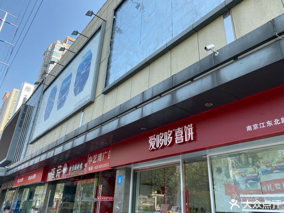 金盛百货(龙江店)