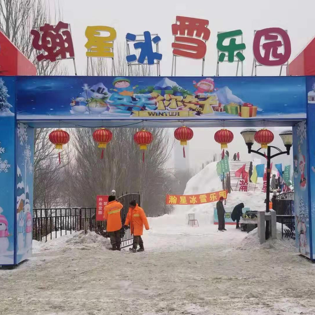 体验“反季节”冰雪狂欢，南通森迪冰雪乐园正式开业_新华报业网
