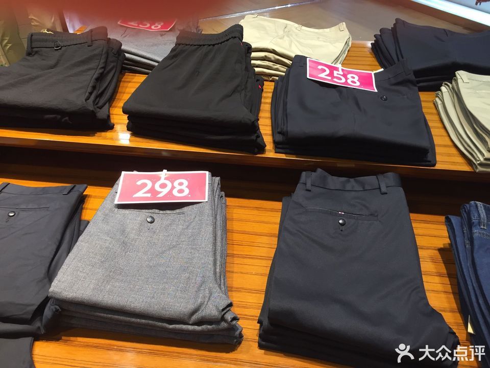 名鹰男装(嘉兴八佰伴购物中心)