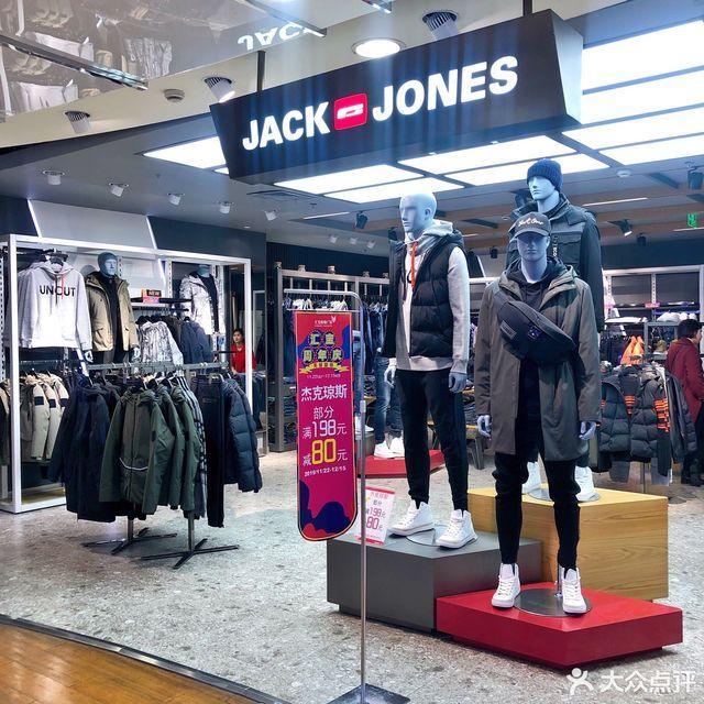 jack&jones