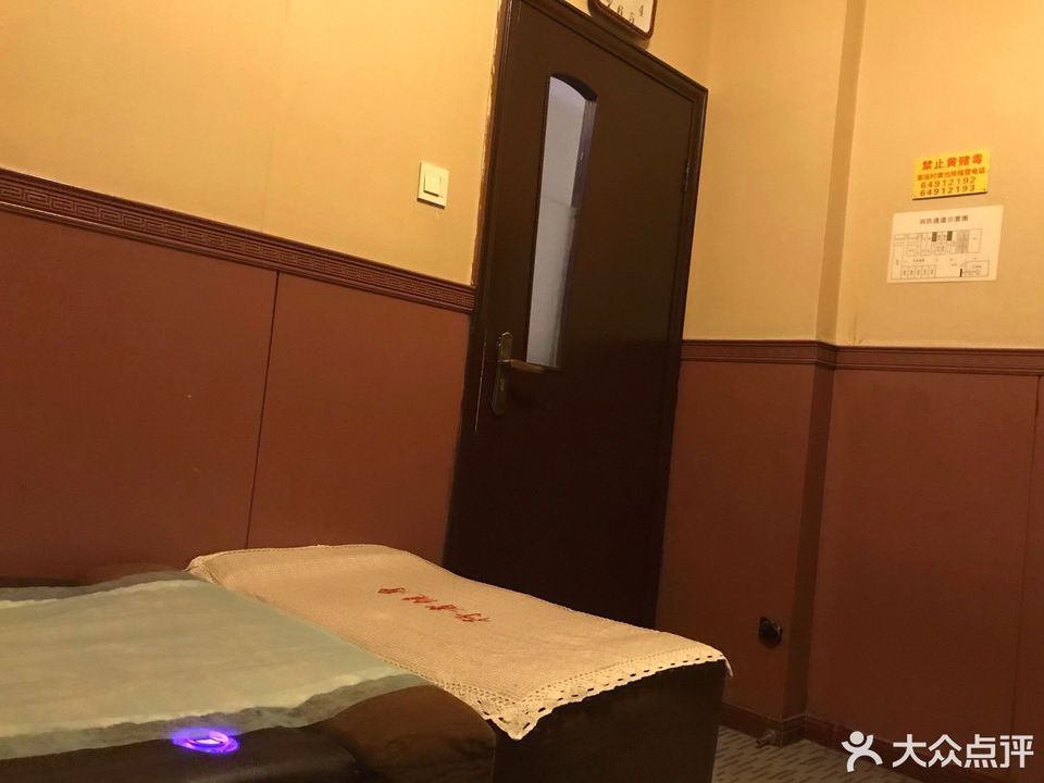 鸿喜族养生会所(行者店)