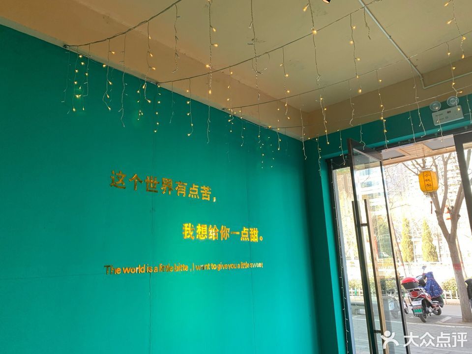 小桃梨霍州店