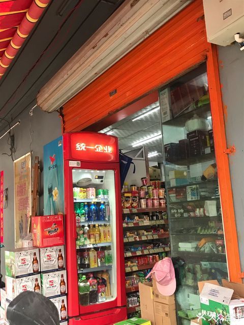 淑因百货店