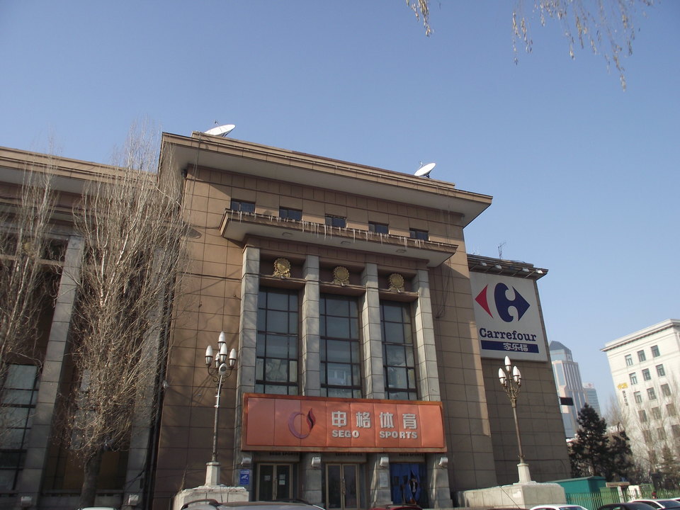 黑龙江省实验中学-东区