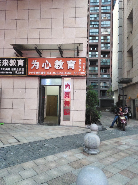 安庆市 科教文化服务 学前教育/幼儿 > 凯旋尊邸幼儿园   相关搜索