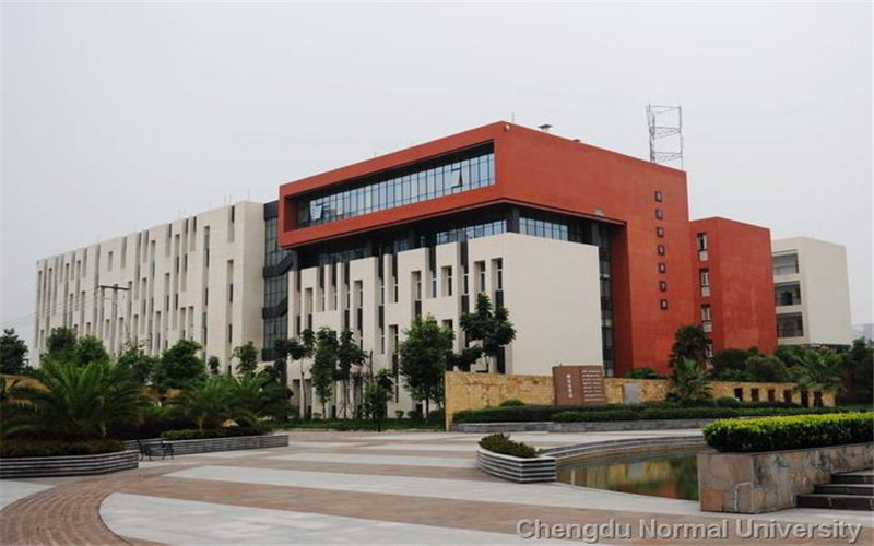        成都师范学院(温江校区)