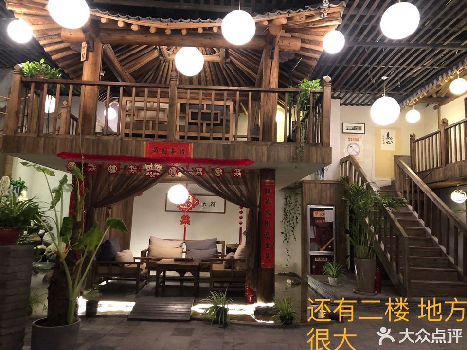 素心茶房·素食餐厅(曲江旗舰店)