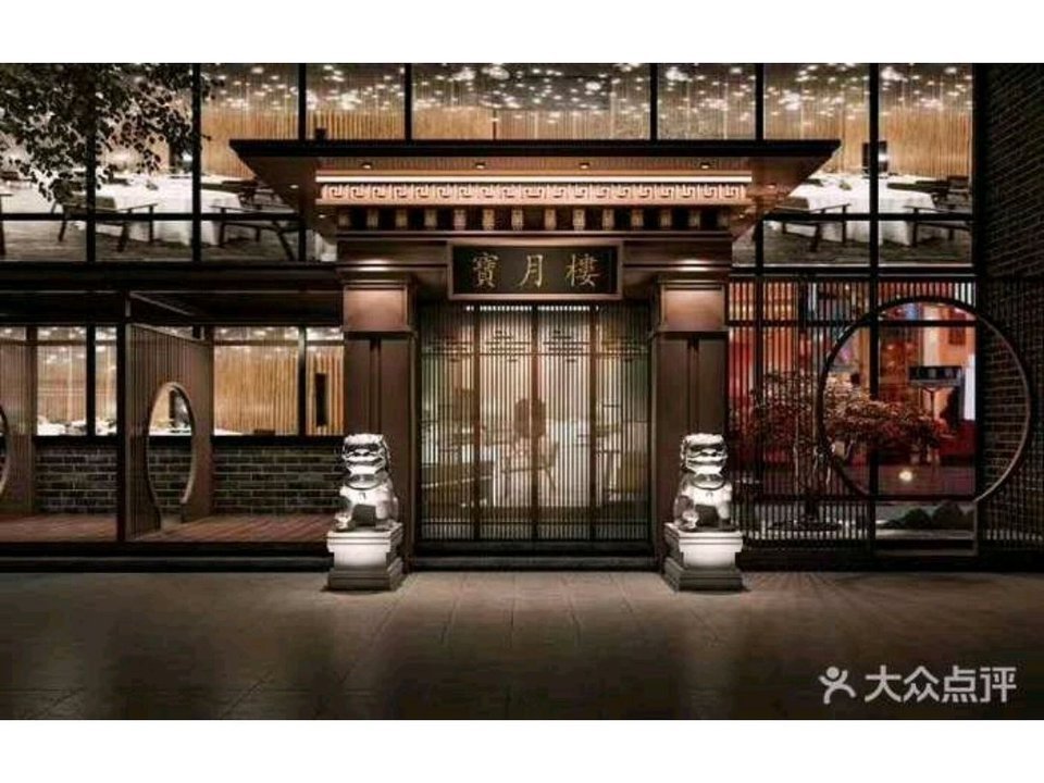 哪,在哪里,在哪儿:太平街19号陶然花园酒店电话:宝月楼食府地址(位置