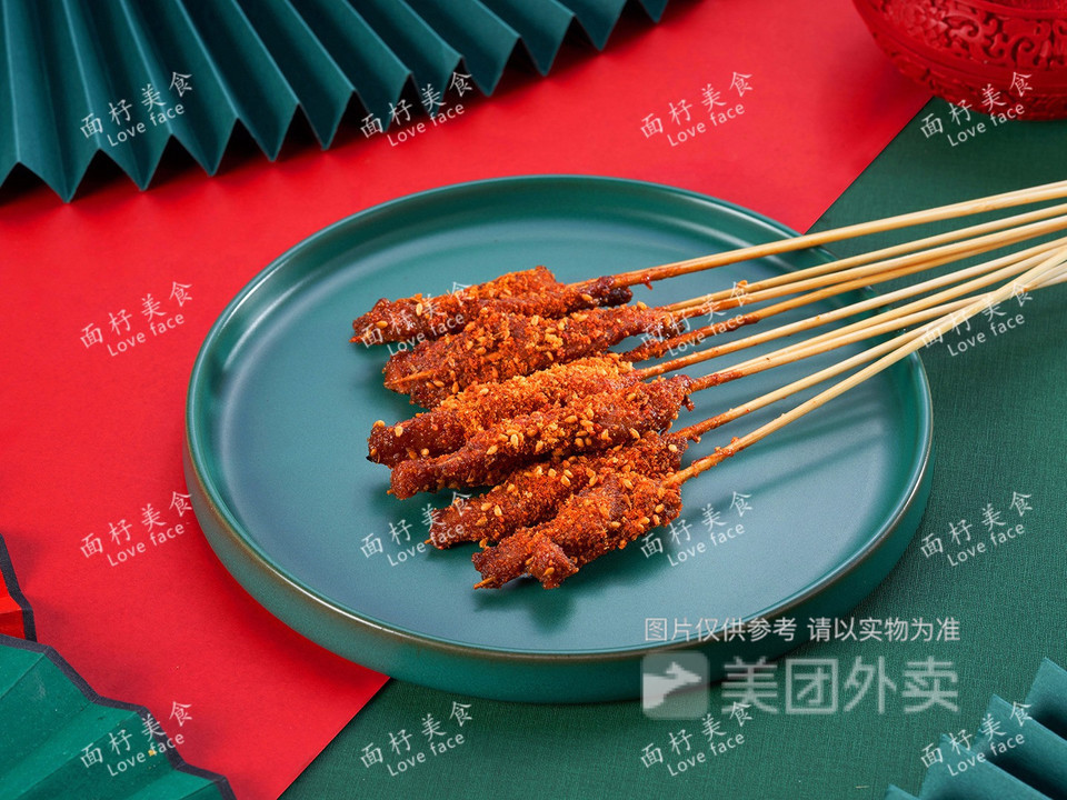 面杍鸡蛋饼·烤冷面(大南街店)图片