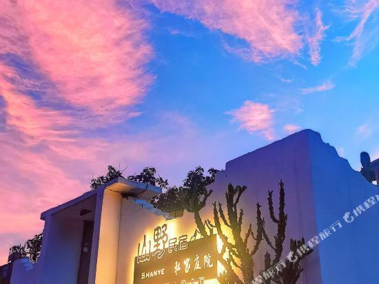 涠洲岛杨家馨庭院酒店