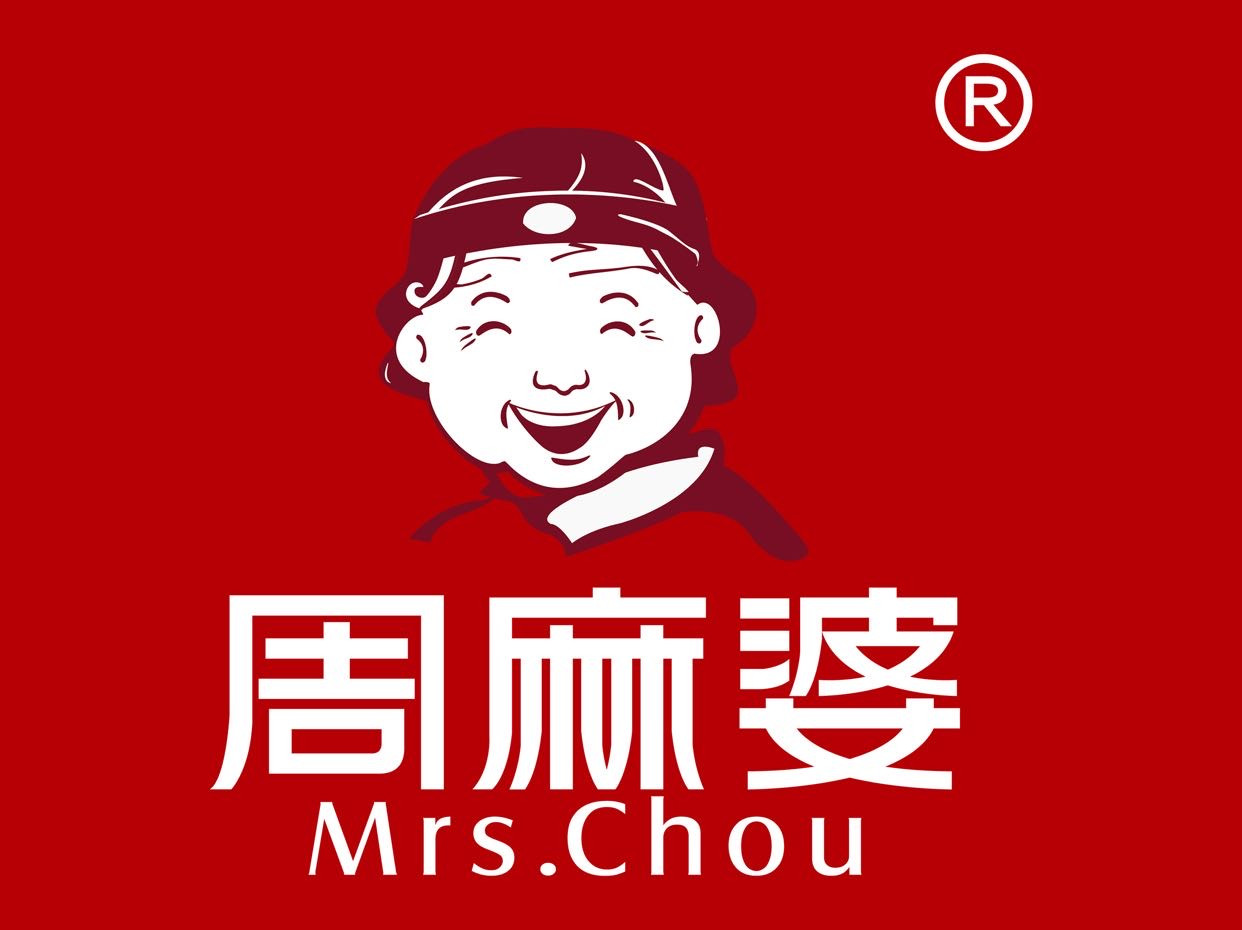            周麻婆(浦西万达店)