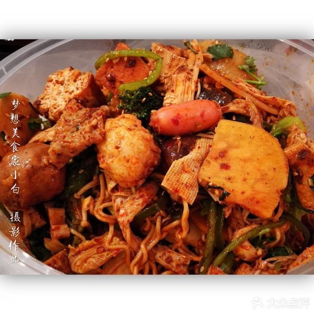 石记专业麻辣烫(新一中店)