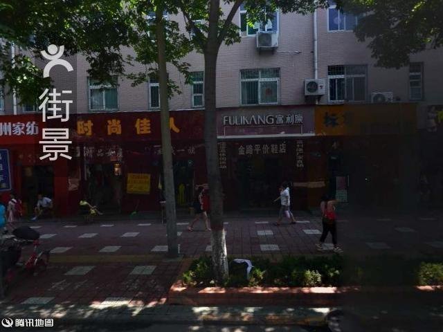 时尚发艺金水巷小区西区店