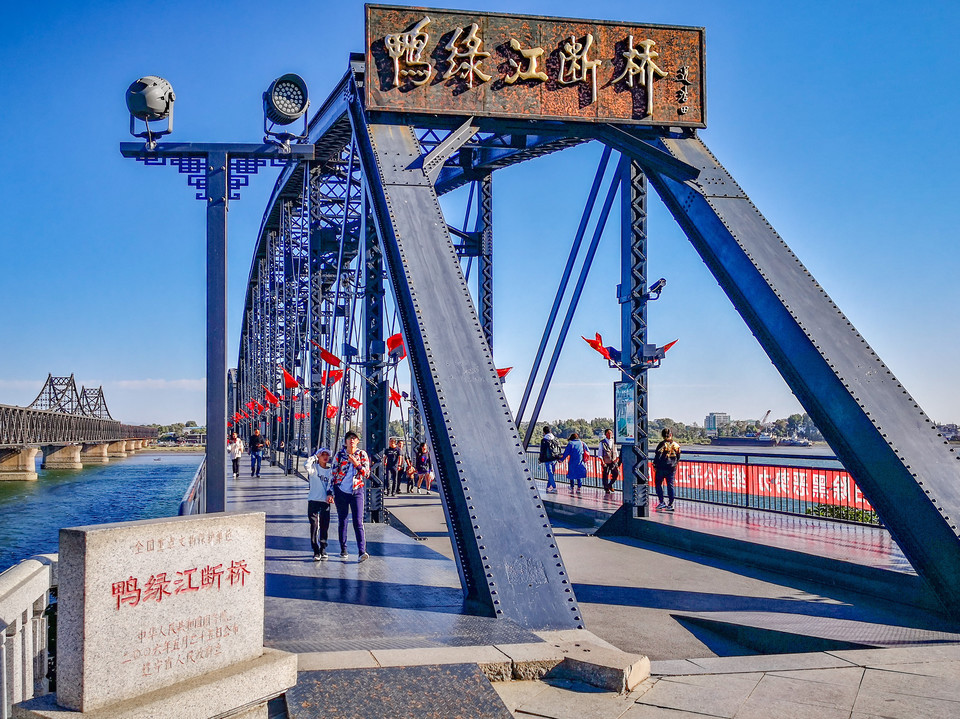 丹东鸭绿江大桥