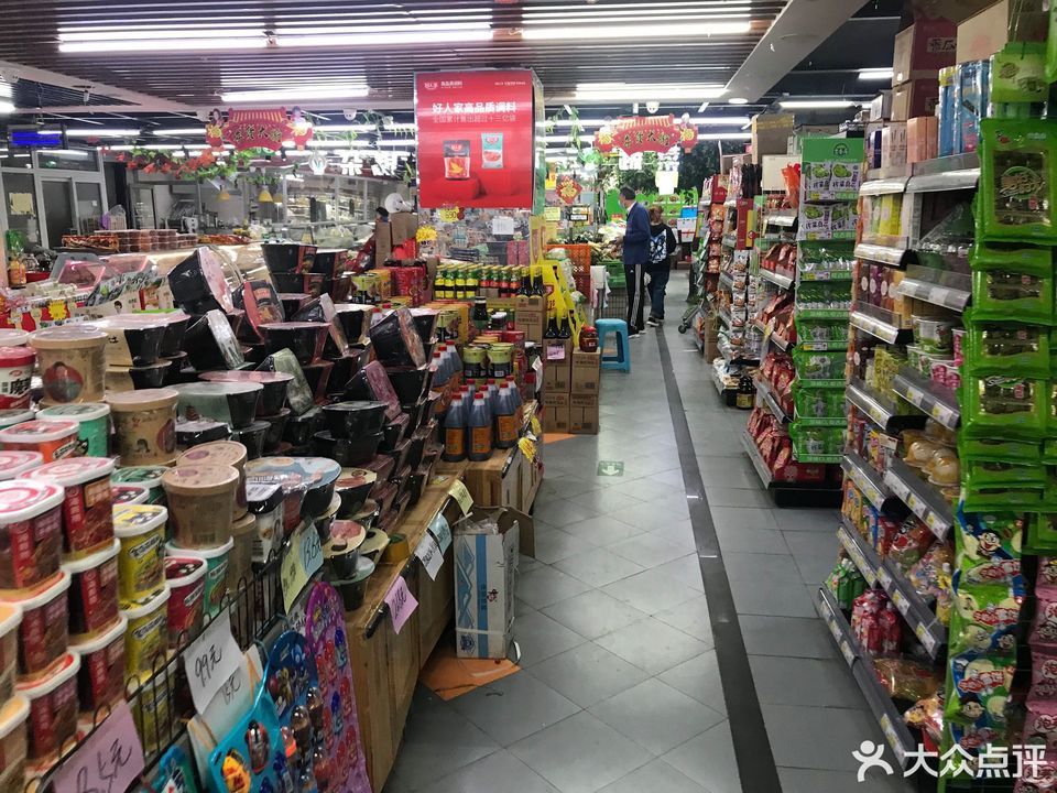 华联生活超市(有德家苑店)