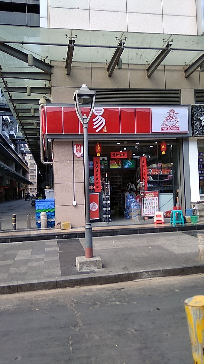 美宜佳便利店