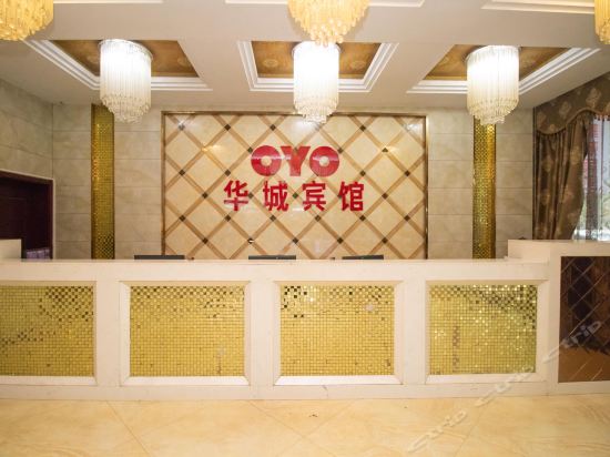 岳阳市 住宿服务 酒店 oyo华城宾馆(富豪花园华荣大道店)