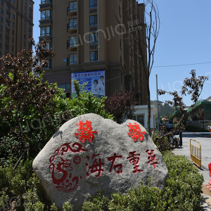 地址(位置,怎么去,怎么走,在哪,在哪里,在哪儿:青岛市李沧区富裕路与