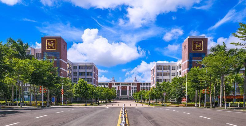 海南贸职业技术学院(新校区)