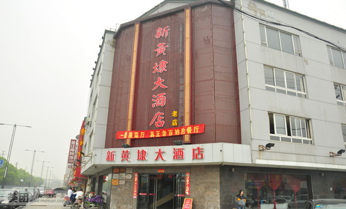 08:30-13:30 16:00-20:30电话:0512-65718770地址:苏州市黄埭镇裴阳路
