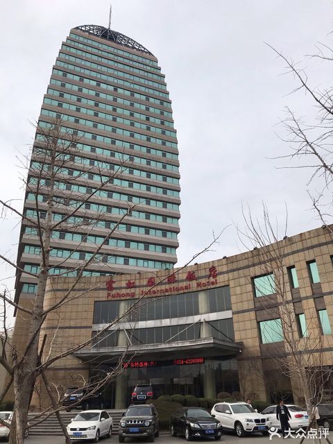 富虹饭店游泳馆