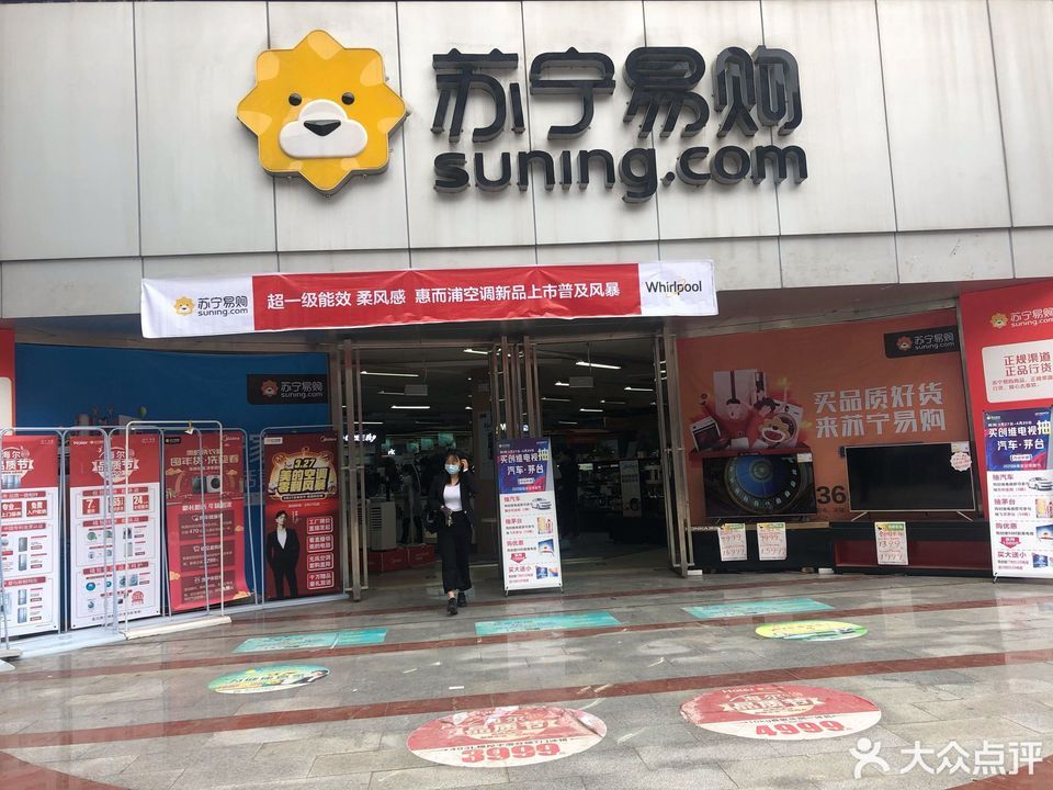 苏宁易购东门桥店