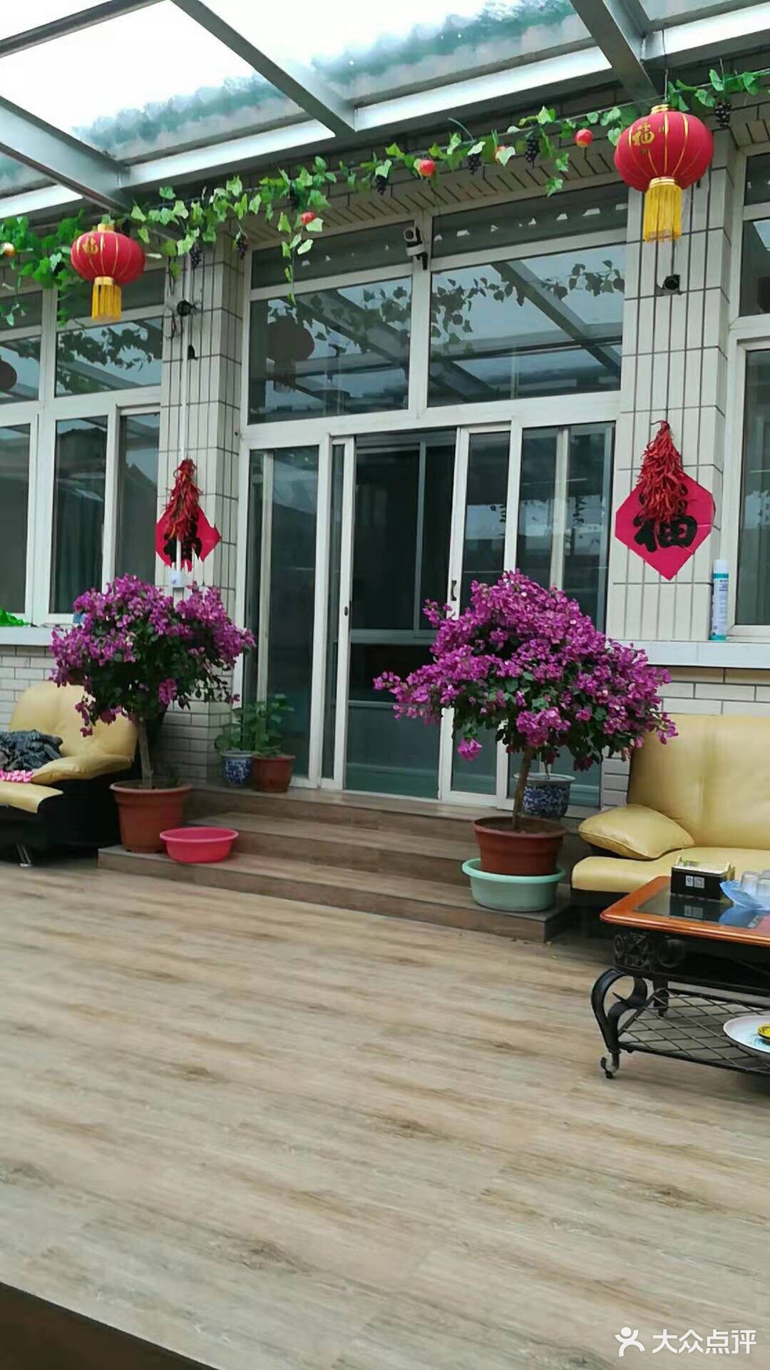 实在人家农家院