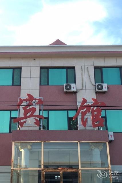 宁晋艾尼快捷酒店