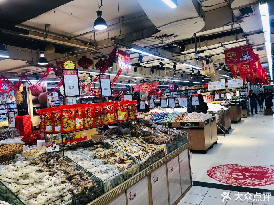 永辉超市(莲花广场店)