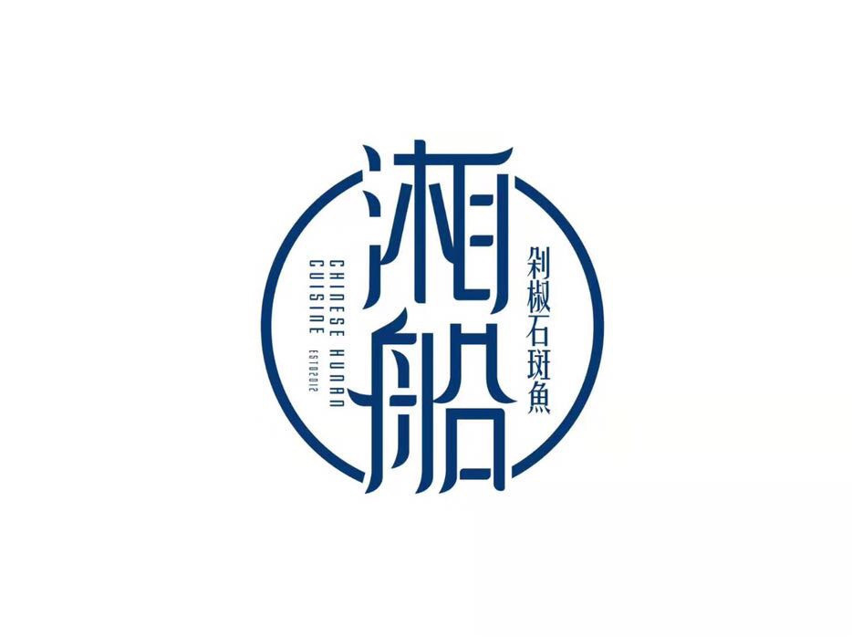 新派川湘菜