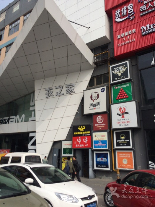银泰百货(富阳店)衣之家城市广场(杭州天城店)衣之家百货(庆春路店)