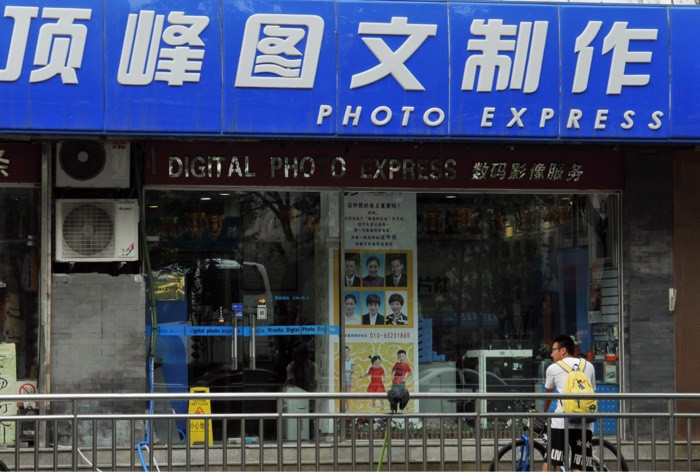 天天向上文具店(搜秀城店)