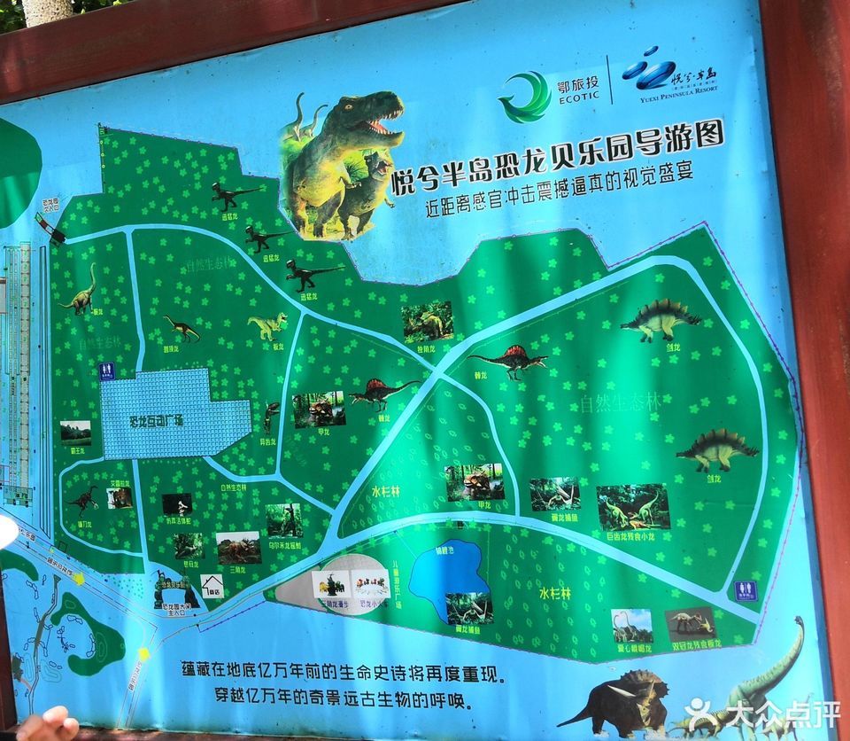 怎么去,怎么走,在哪,在哪里,在哪儿):荆州市洪湖市乌林镇悦兮·半岛
