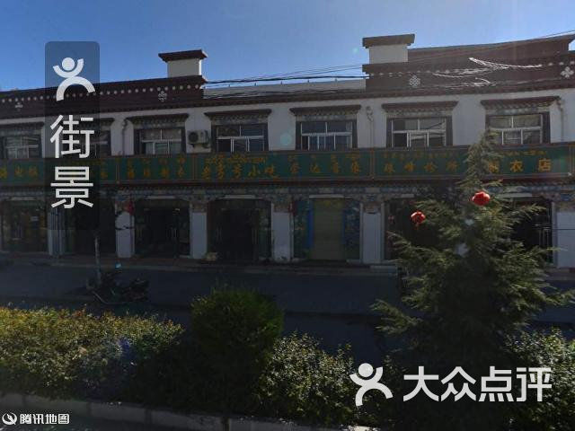 健民医院山南市人民医院营渠诊所乃东区妇幼保健站山南市动物疫病预防