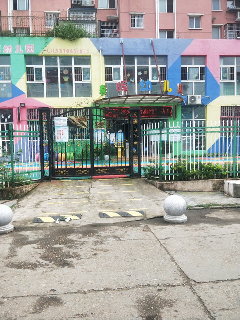 南昌市青云谱区塔子桥南路春晖园一区九栋 标签: 推荐菜: 分类:幼儿园