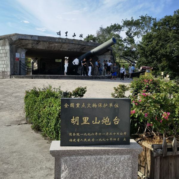 【厦门胡里山炮台】厦门胡里山炮台门票,厦门胡里山