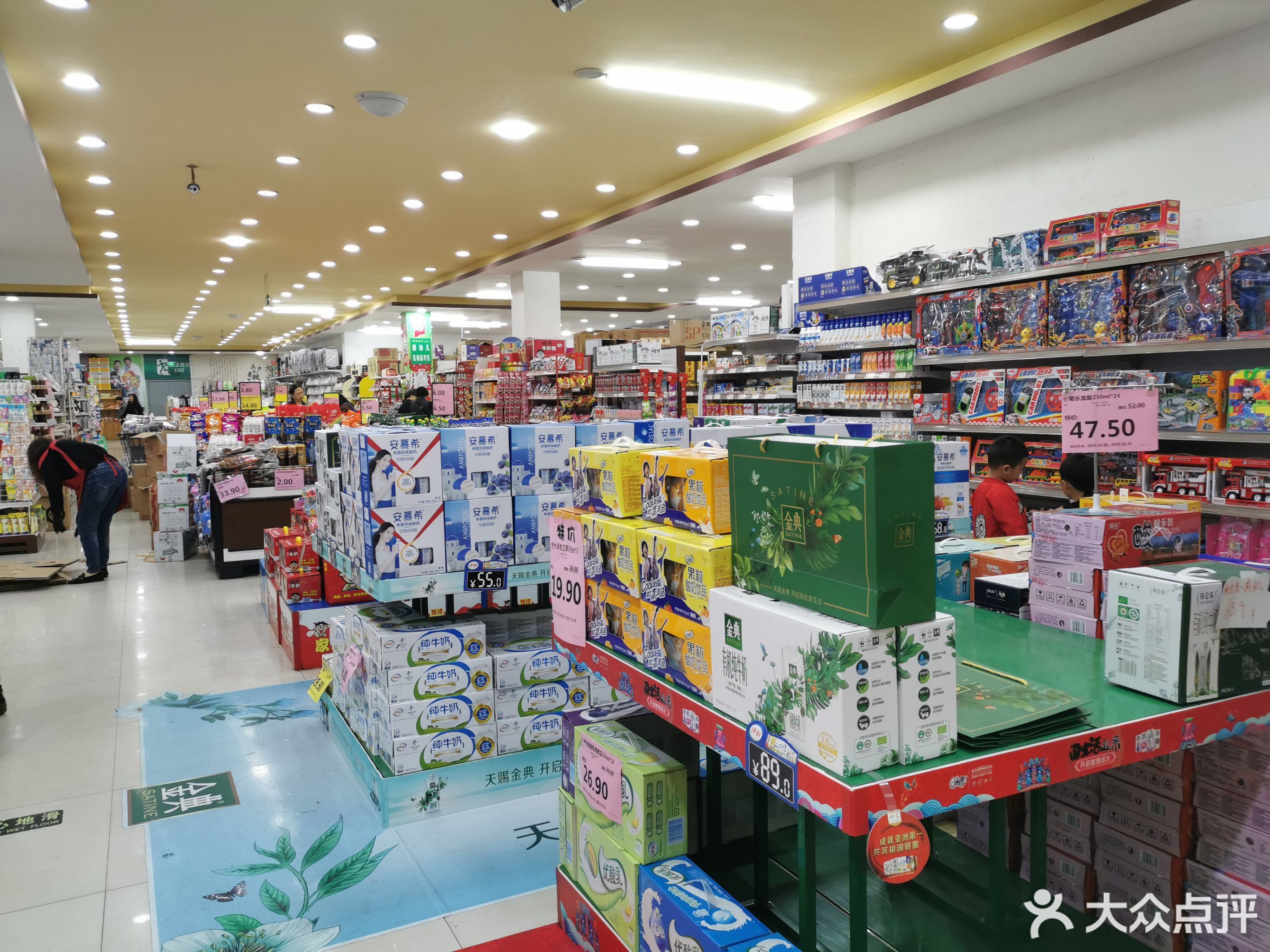 红旗连锁超市(建机厂便利店)