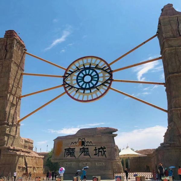 克拉玛依市 休闲娱乐 景点公园 > 世界魔鬼城 评分:4.